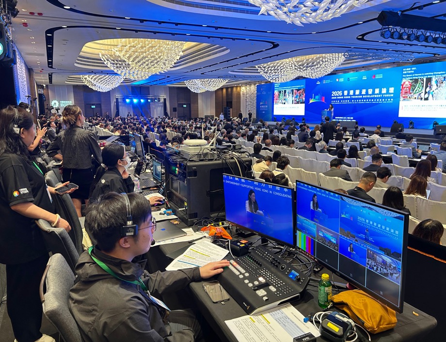 2026 Hong Kong Tourism Development Forum