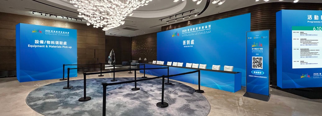 論壇展示