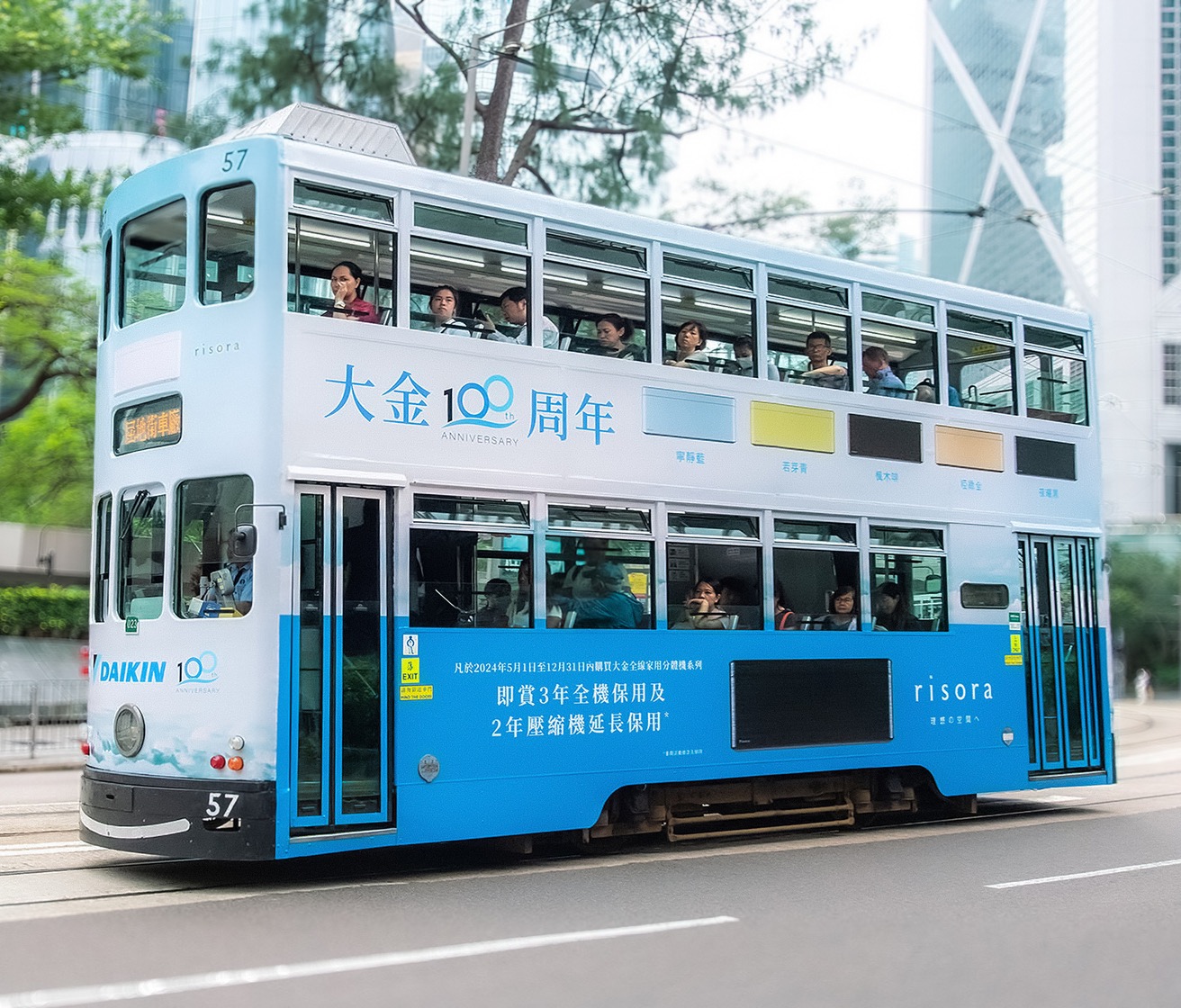 Public Transport Advertising Design