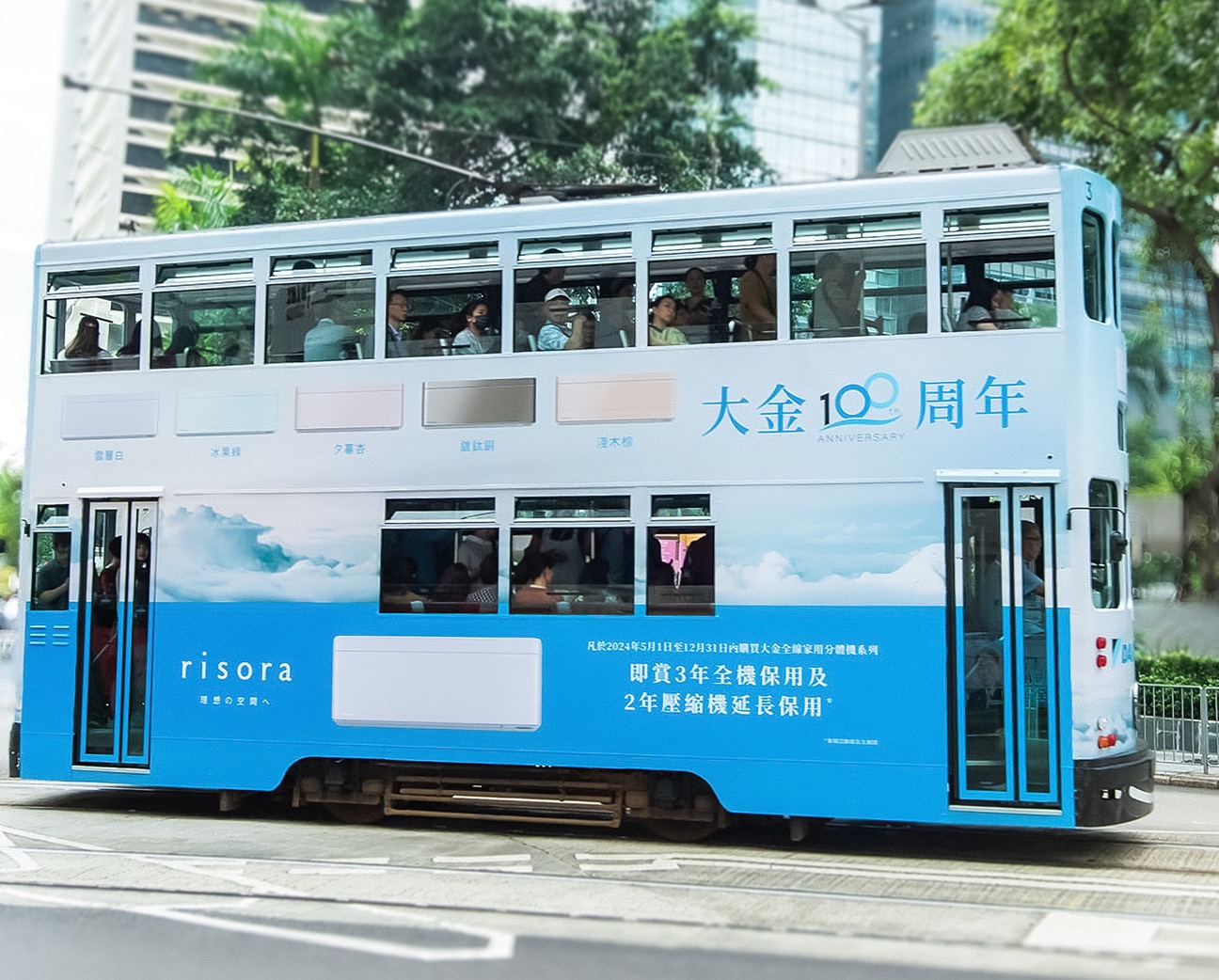 Transport Ad Design