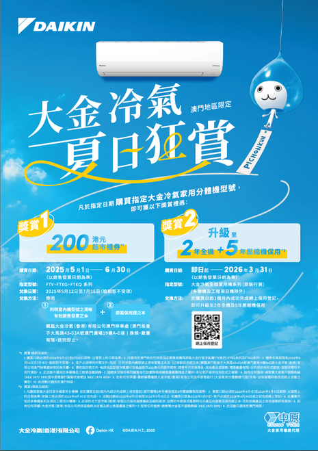 Brand Marketing Campaign